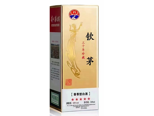 钦茅