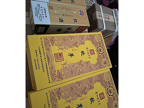 钦茅酒